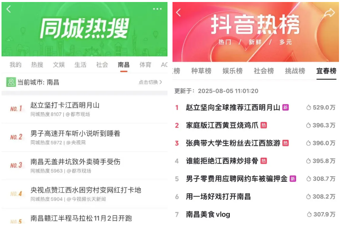 图源:明月山景区