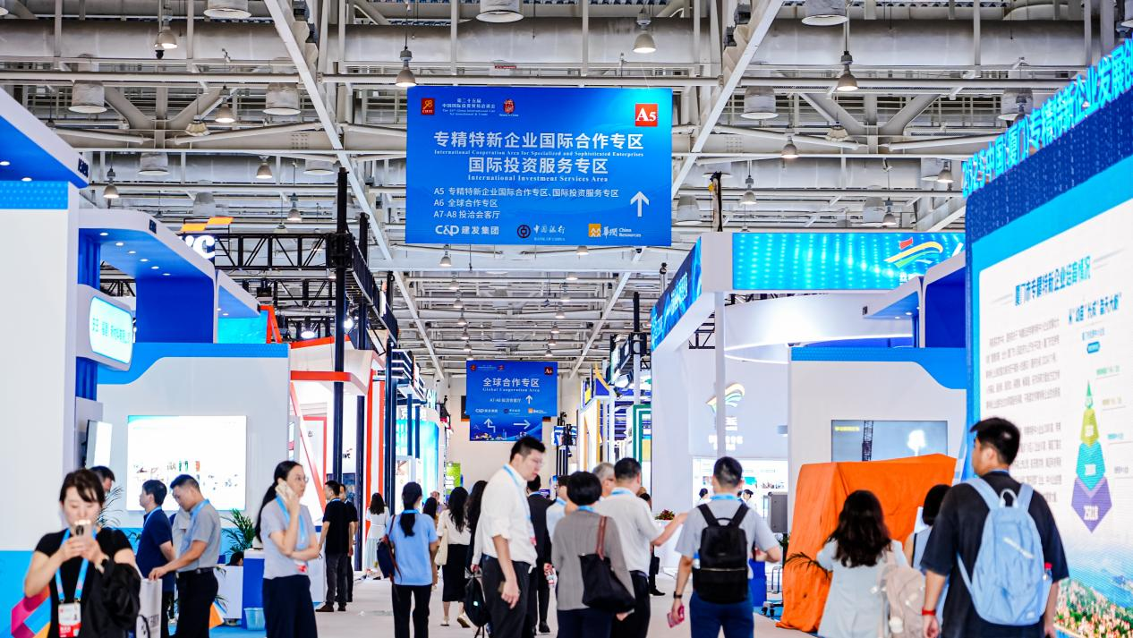 国贸会展闪耀第二十五届投洽会！多项活动精彩亮相