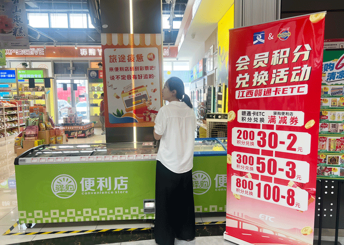 南昌北管理中心驿购超市