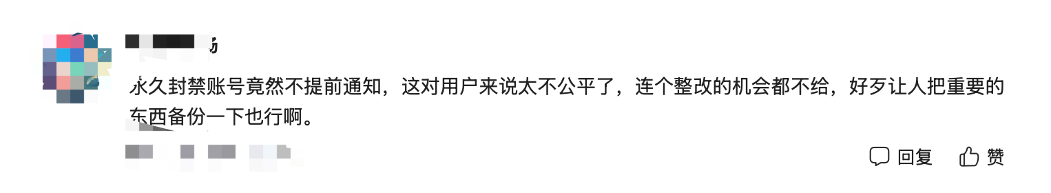 （图源：新浪微博）