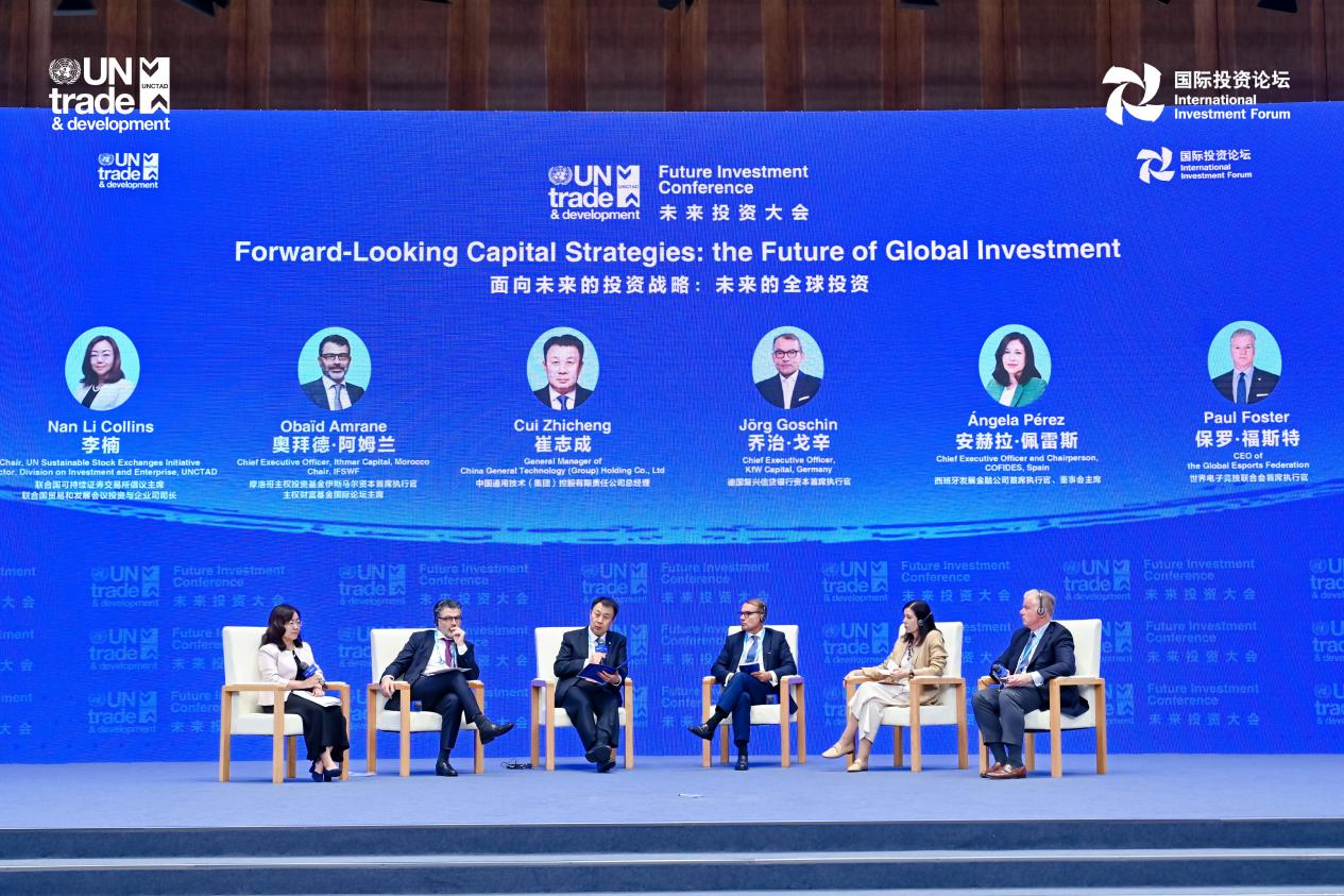 国贸会展闪耀第二十五届投洽会！多项活动精彩亮相