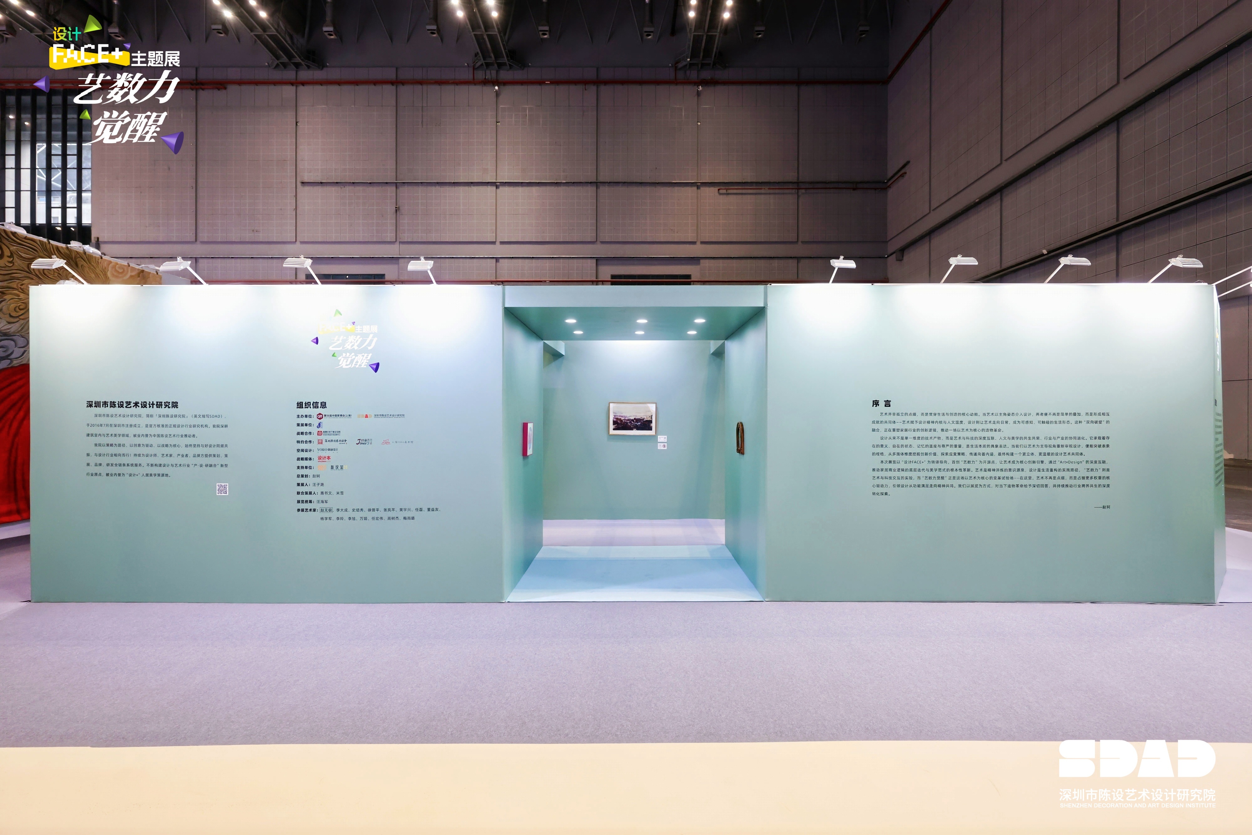 文化IP新演绎：十二生肖福引爆博览会热潮