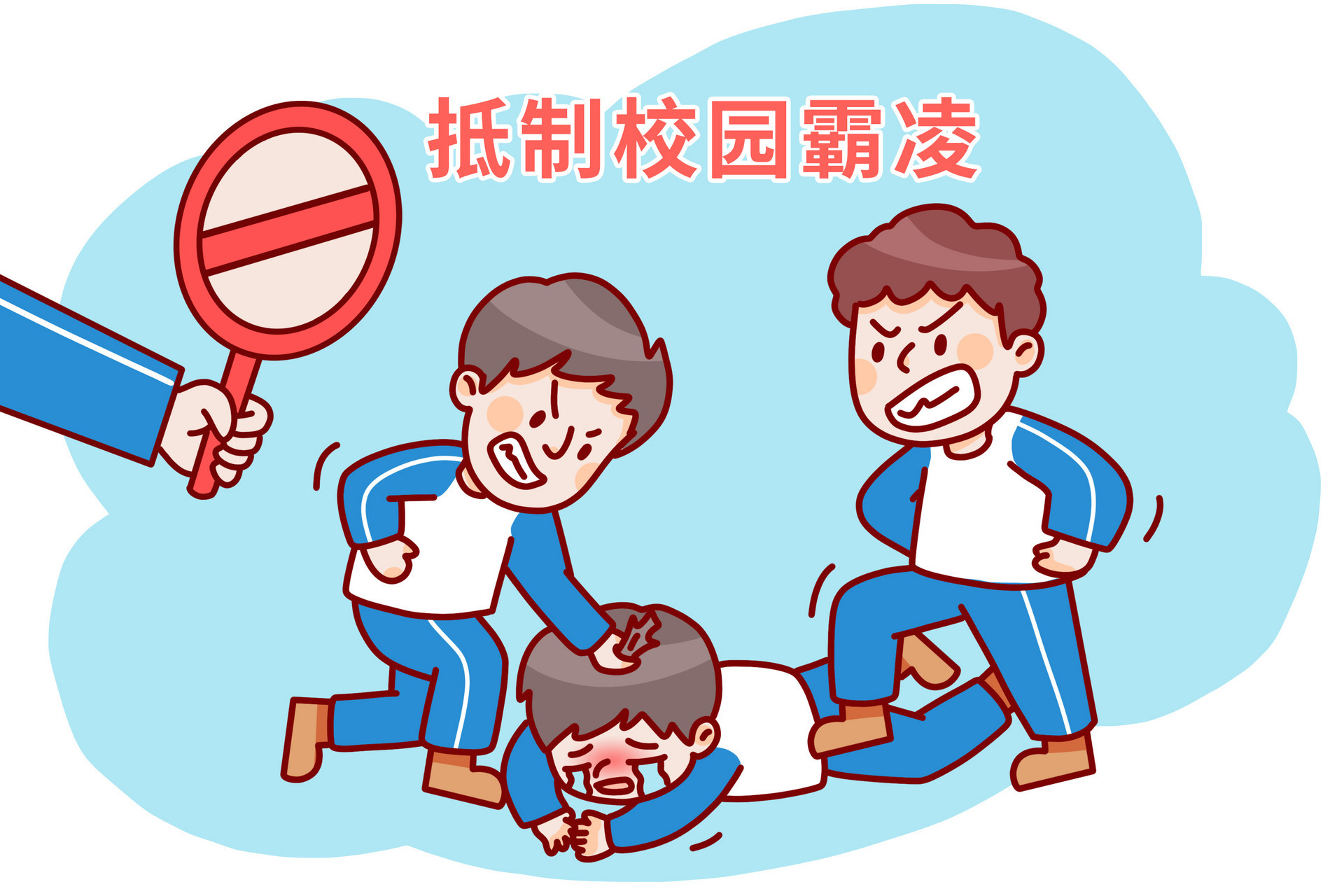 市南区延伸法律服务触角 营造平安和谐健康的校园环境