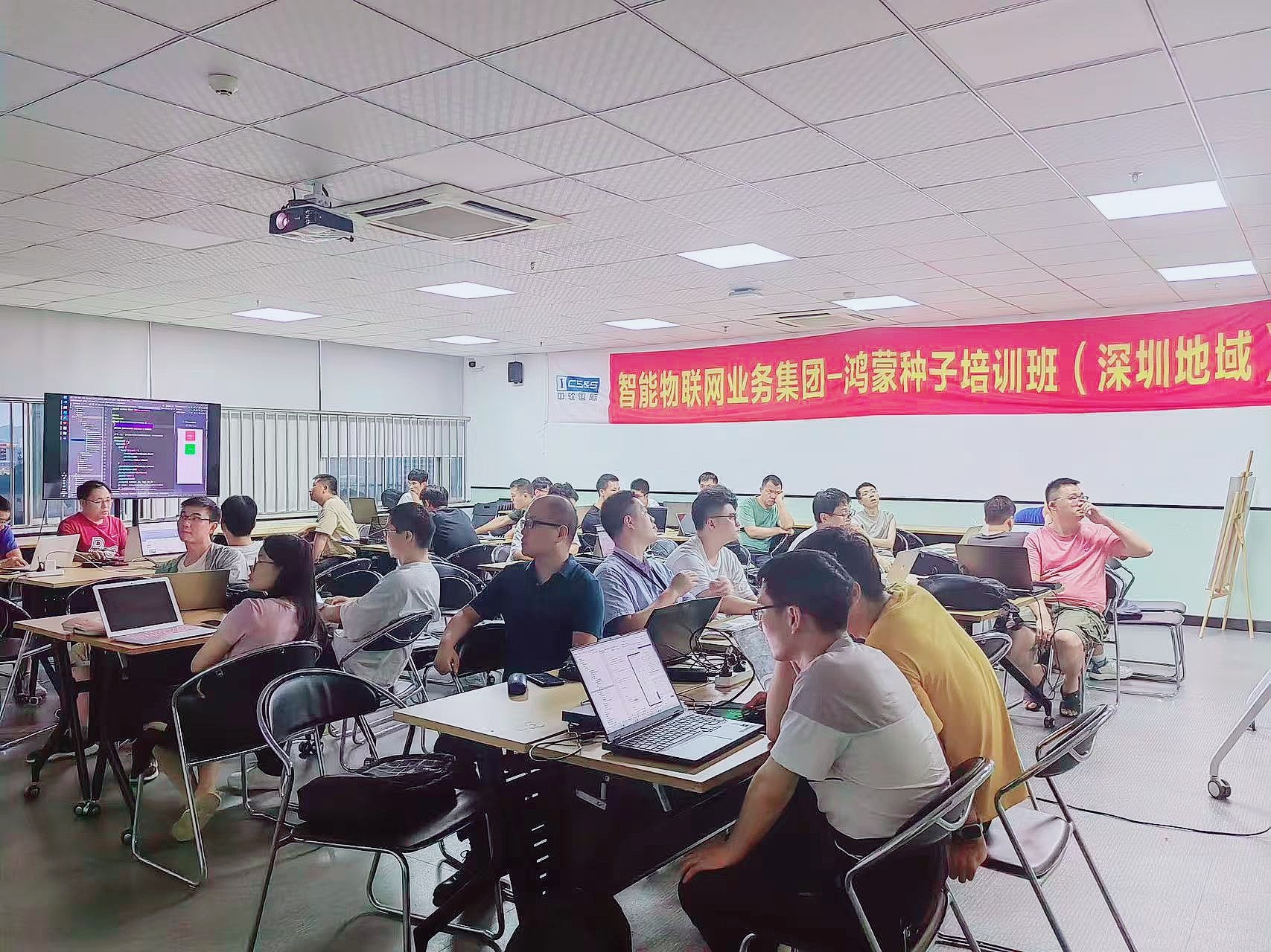 破解“鸿蒙开发工程师”等人才荒！龙岗高技能人才培养载体扩容至69家，领跑全市！