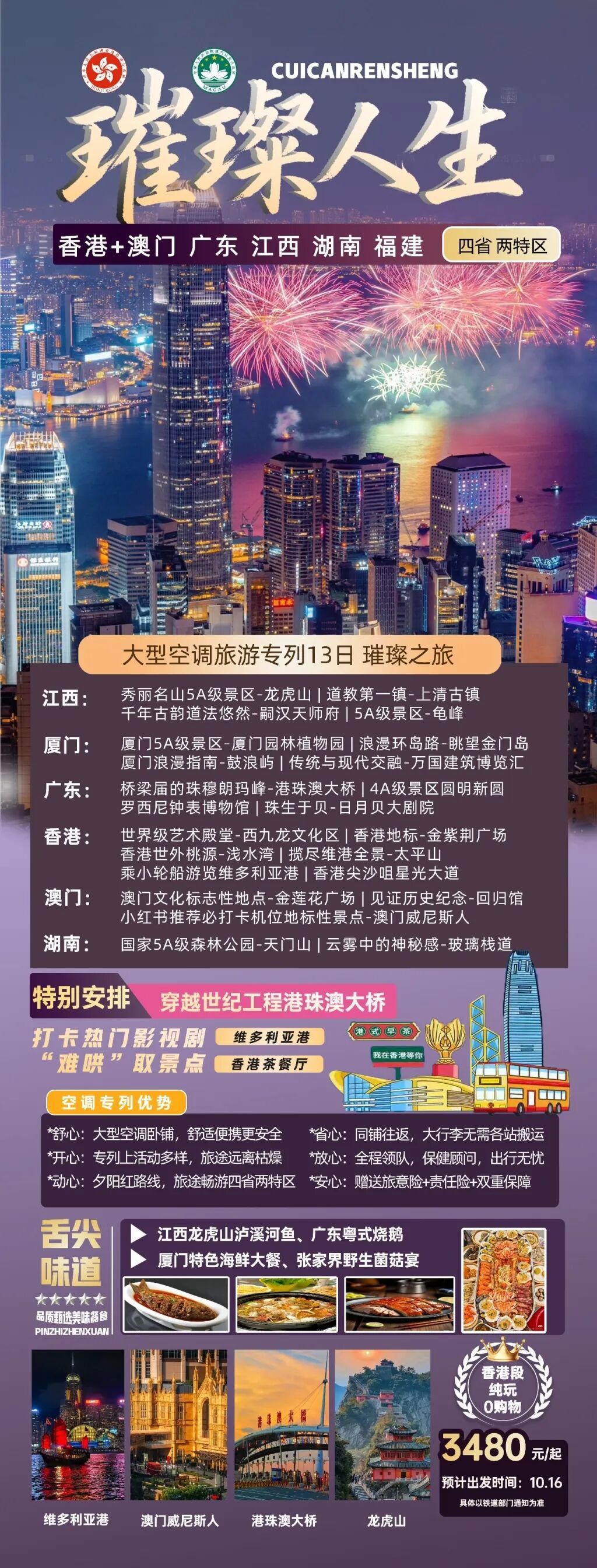 微信图片_2025-08-26_194607_265.jpg