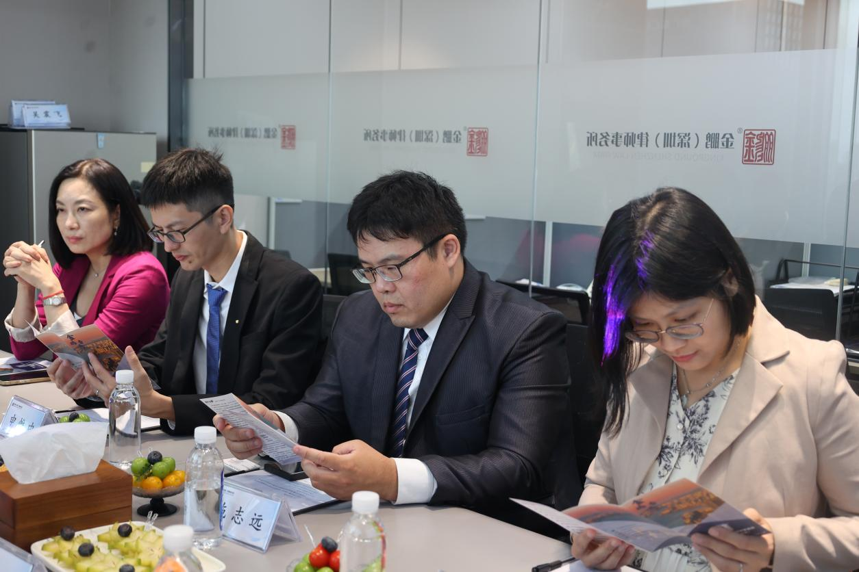 海峡两岸法律界在深座谈 共探合作新空间