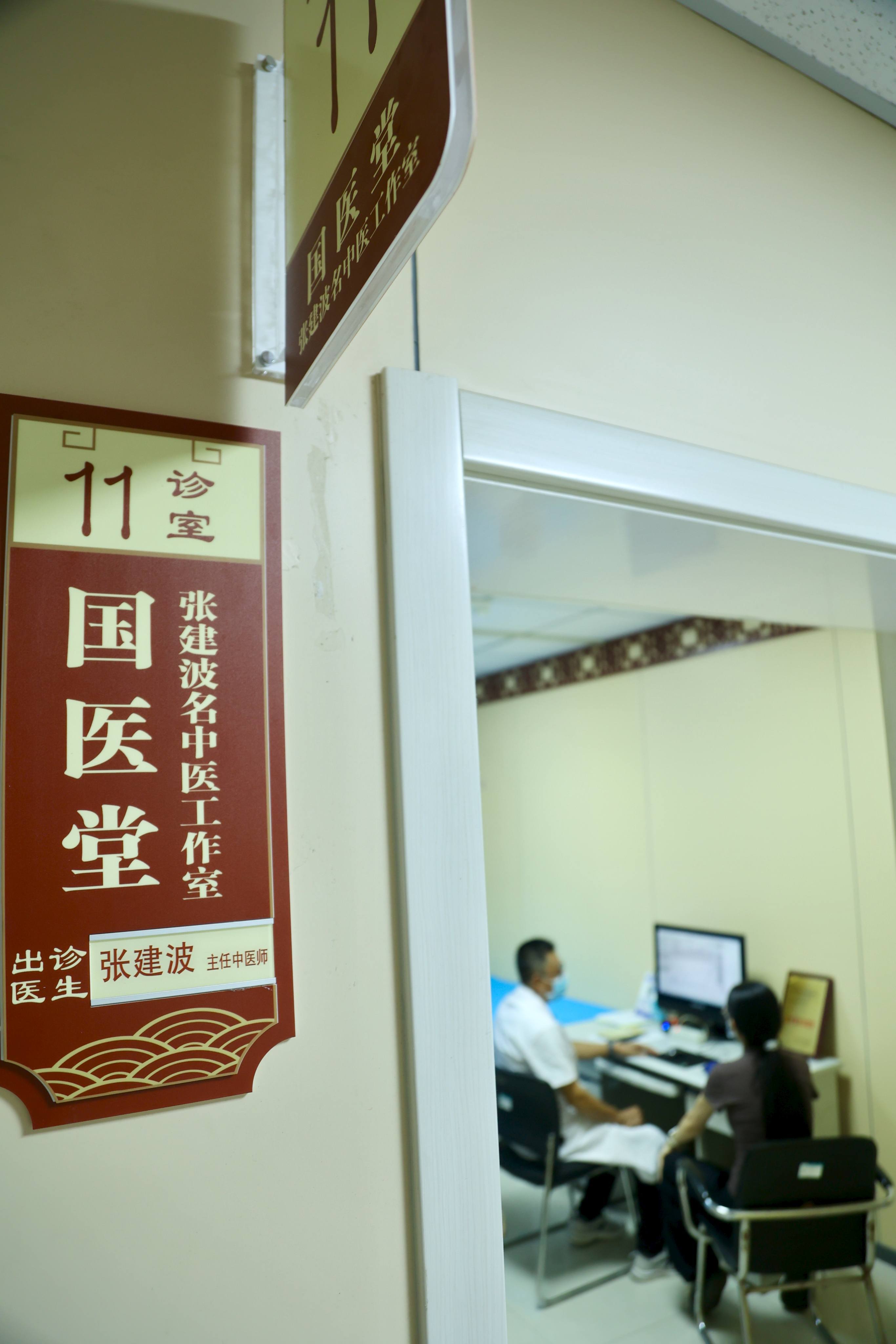 【组图】河北沧州:“名中医工作室”为群众送来优质中医医疗服务