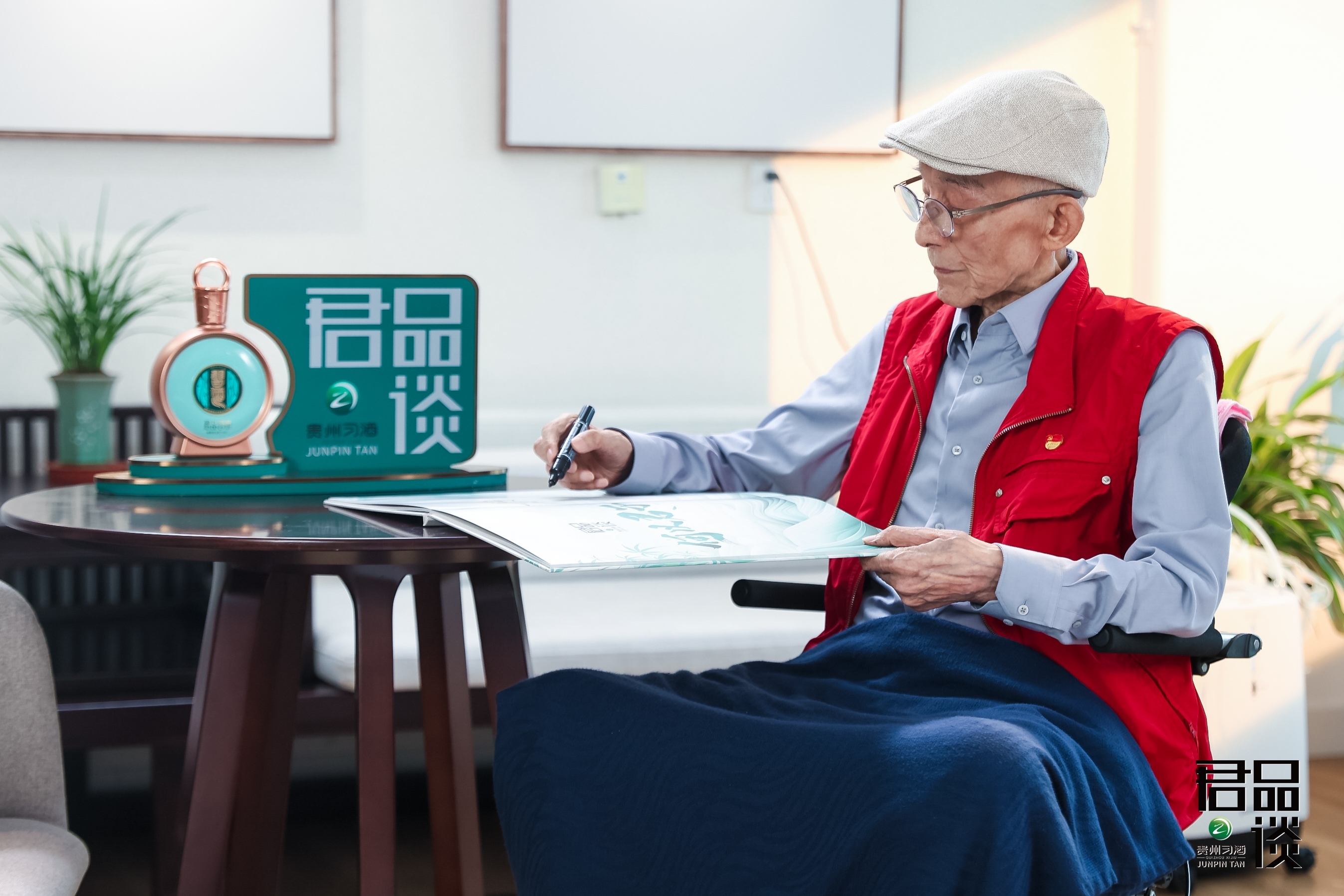 君品谈|游本昌:以赤子之心,演济世之道