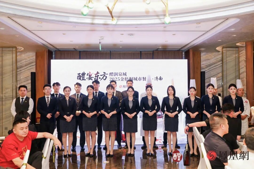 △晚宴厨师及服务团队