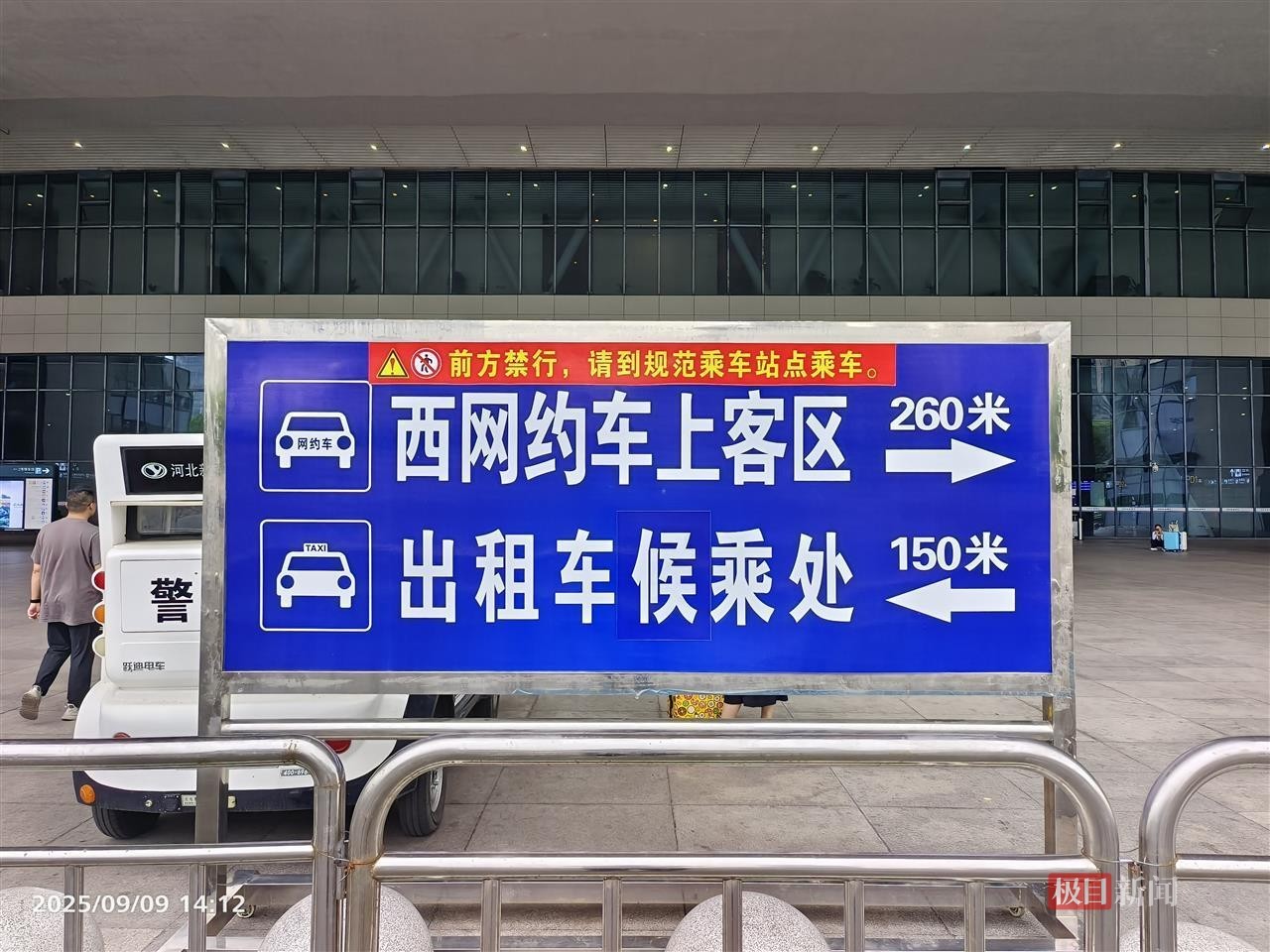 微信图片_20250912103117_633_9.jpg