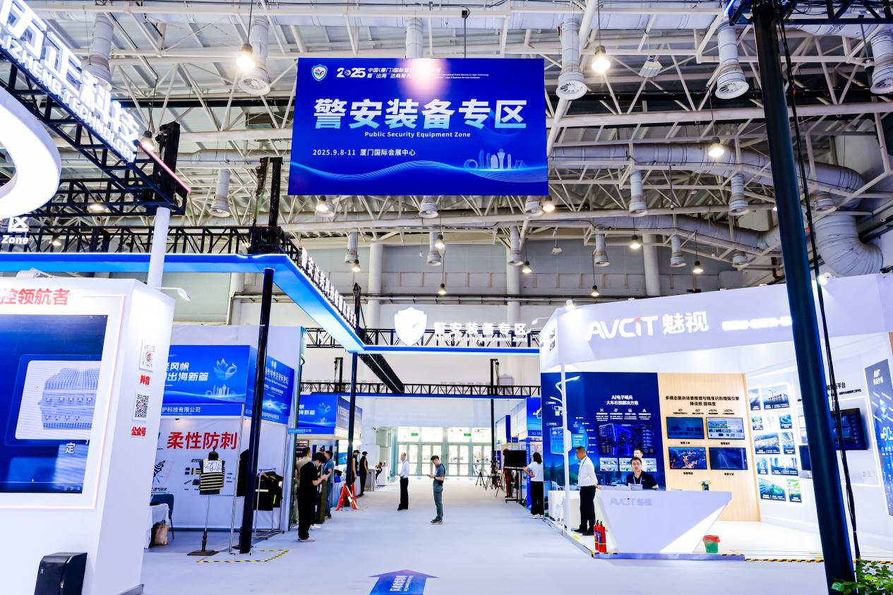 国贸会展闪耀第二十五届投洽会！多项活动精彩亮相