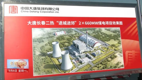 长春新闻截图3.jpg