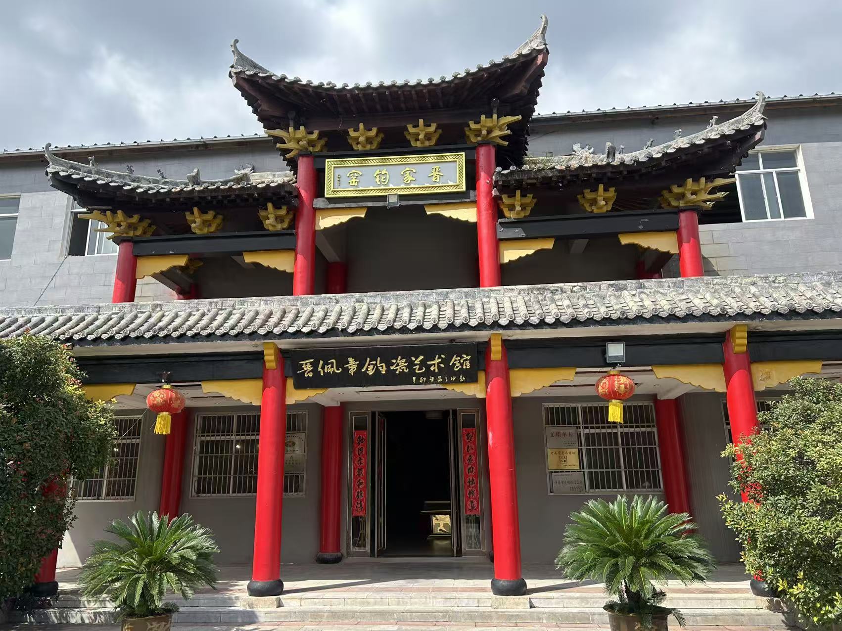 探鈞瓷風華，觀產業創新 國內主流媒體走進禹州開啟文化采風