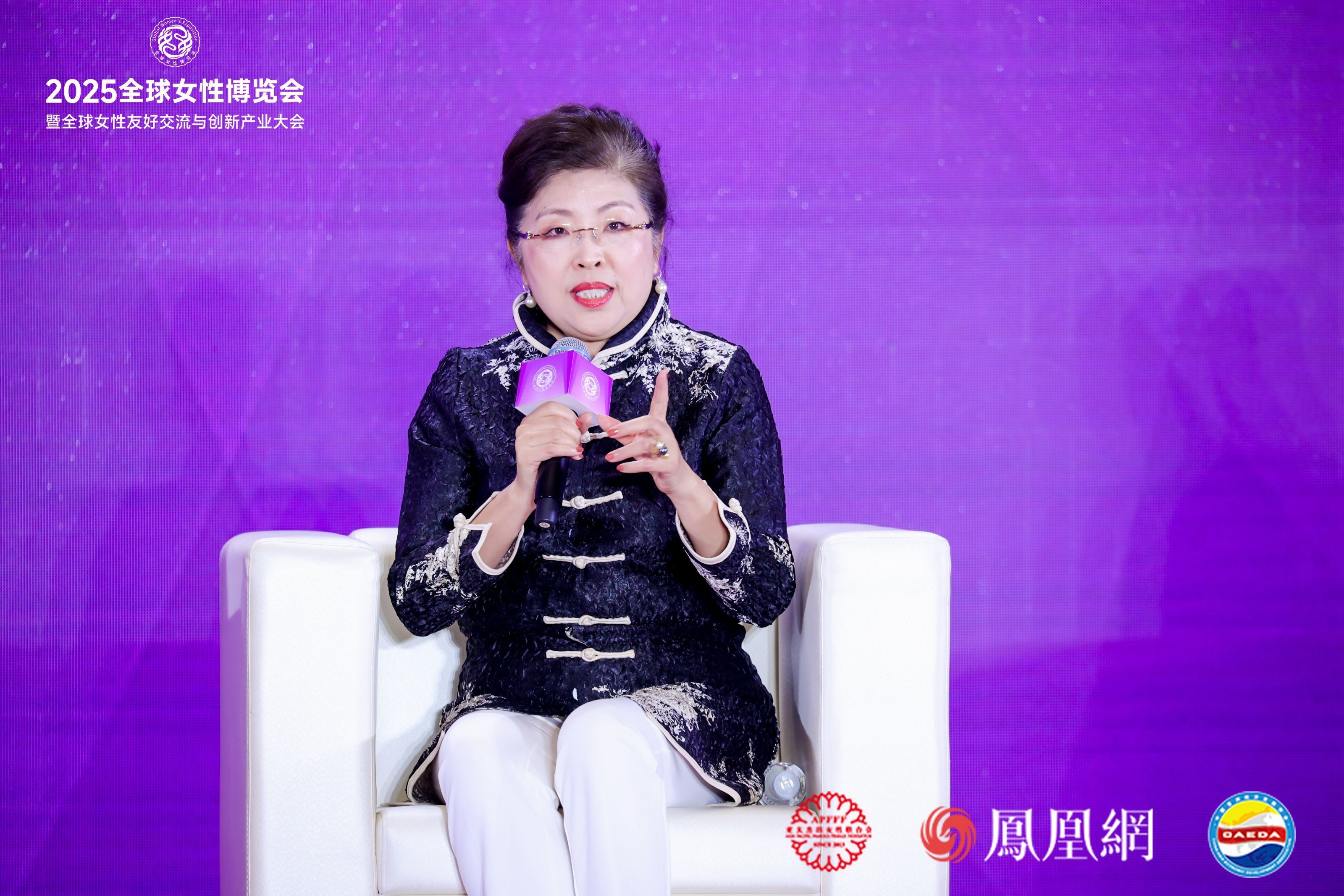 杨静在圆桌环节发言