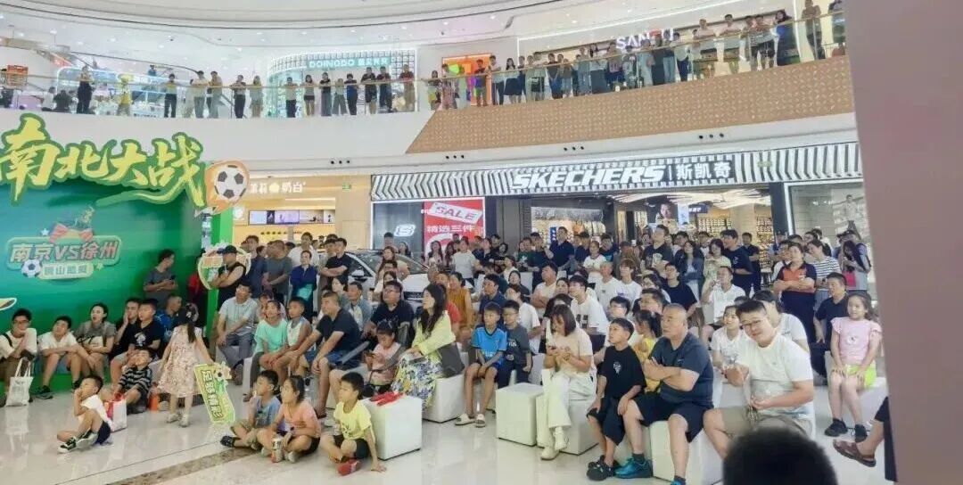 烟火气里嗨看“苏超”！徐州铜山“第二现场”太燃了