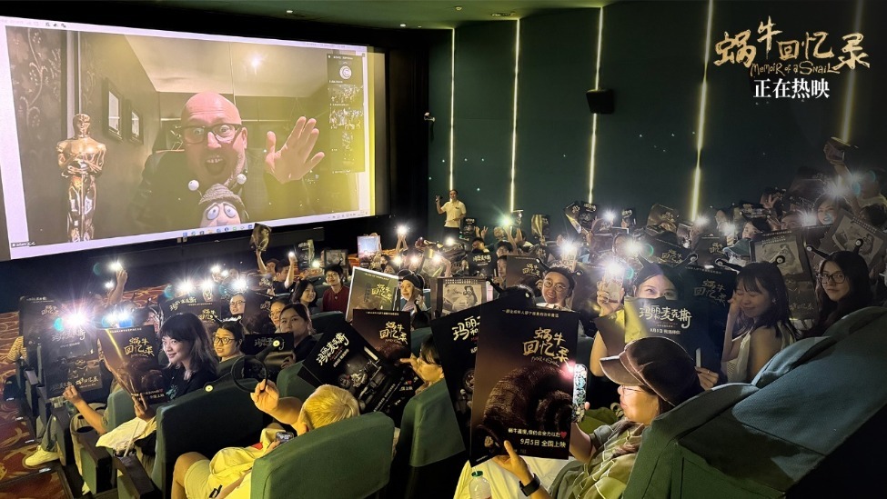 电影《玛丽和麦克斯》《蜗牛回忆录》双片联映 导演亲解成人童话封面图