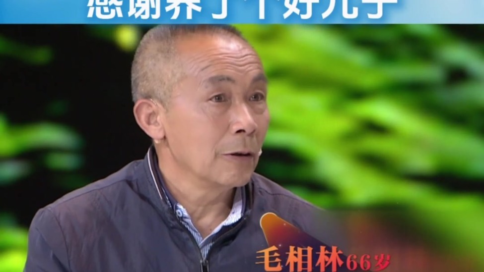 村支书毛相林向74岁村民磕头，感谢他养了个好儿子！历时7年，6人献出生命，这条“绝壁天路”终于改变了下庄与世隔绝的困境
