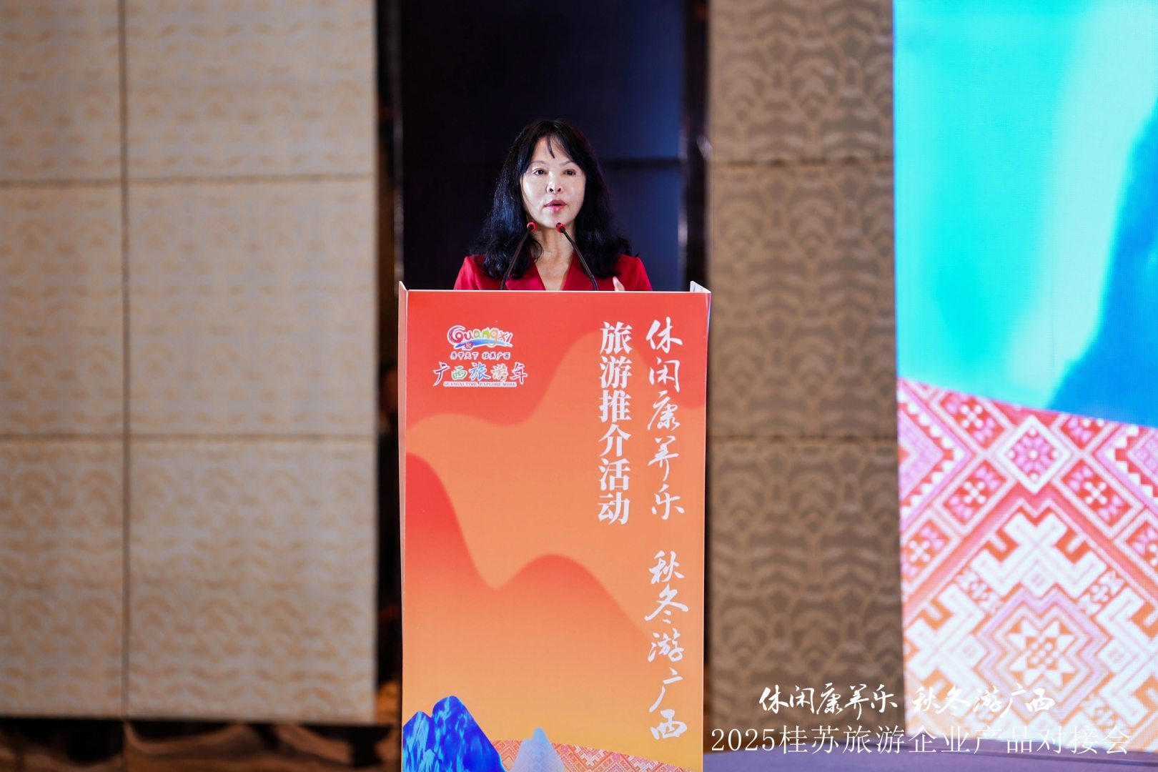 2025年桂苏旅游企业产品对接会在南京成功举办