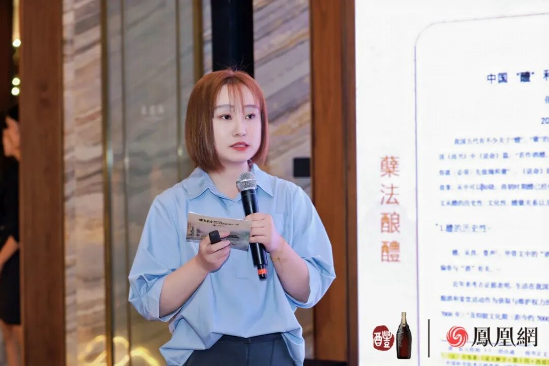 △华润雪花啤酒中国有限公司醴品牌推广大使陈璋煜女士