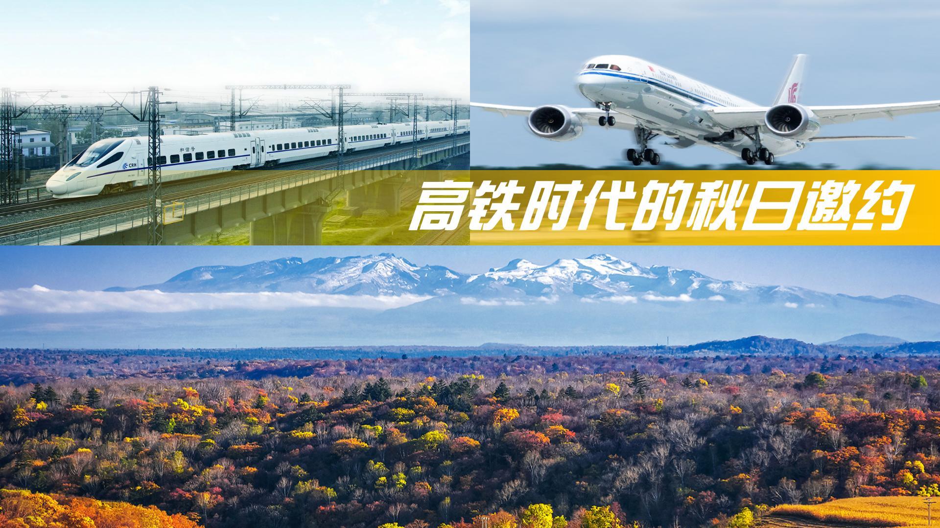 跨越山海，“吉”韵秋色燃爆川渝市场