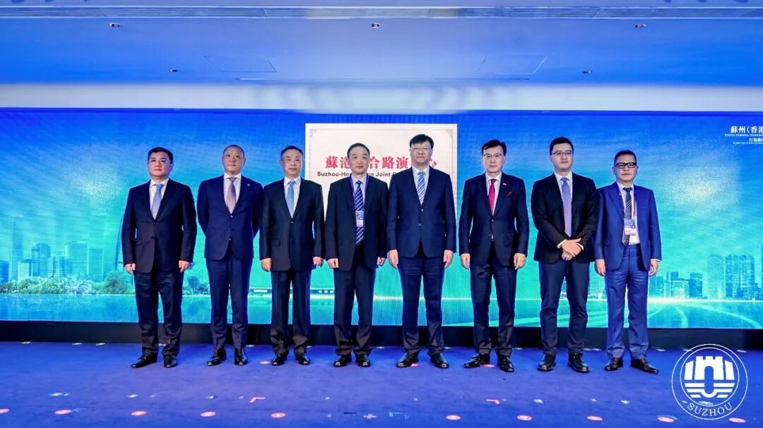 盛会绽放香江：苏州与香港再“同框”