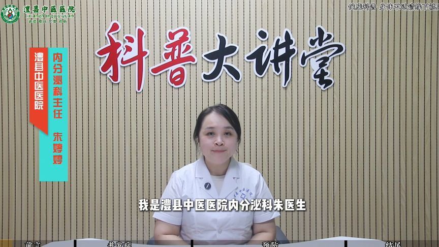 糖尿病患者远离并发症，这些事一定要做好！看看你做到了吗？