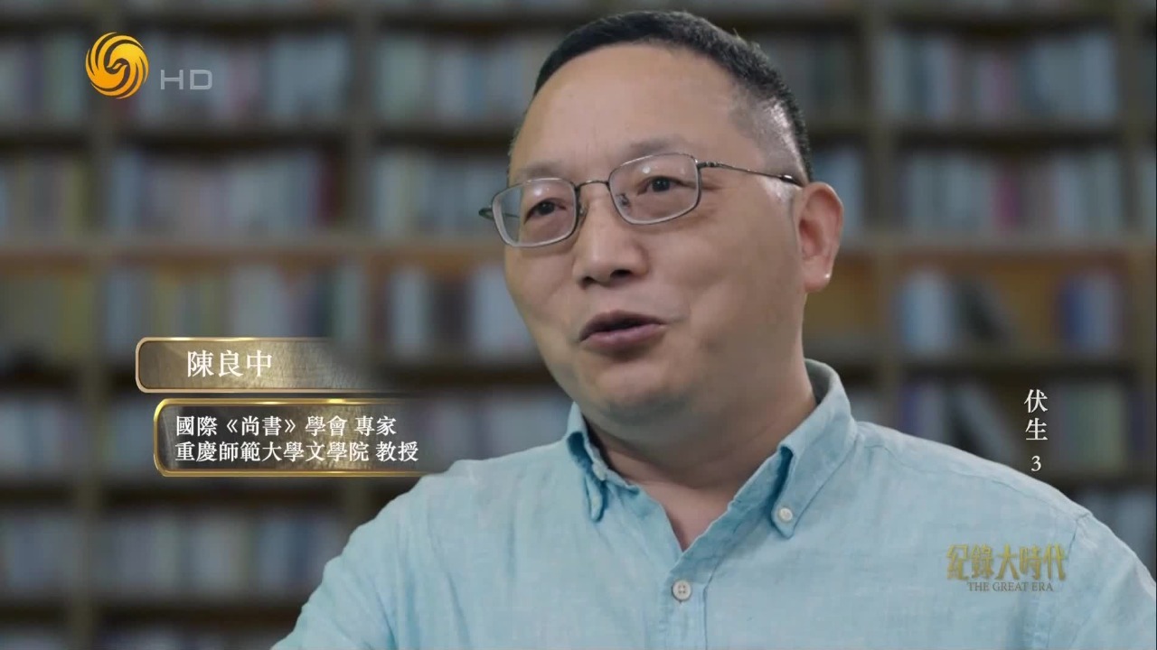 在伏生的推动下，山东一带研习《尚书》蔚然成风，两名弟子传承其学术精神