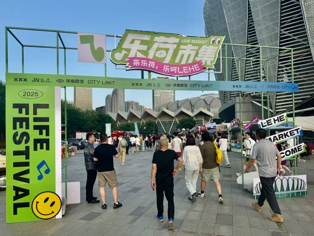 （济南奥体中心官方号）