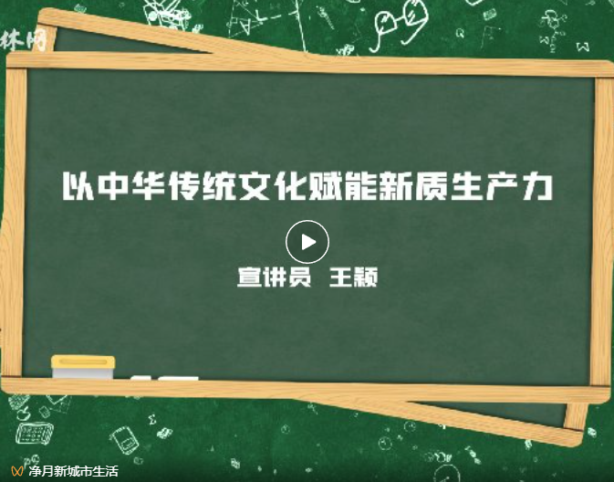 点击图片打开视频
