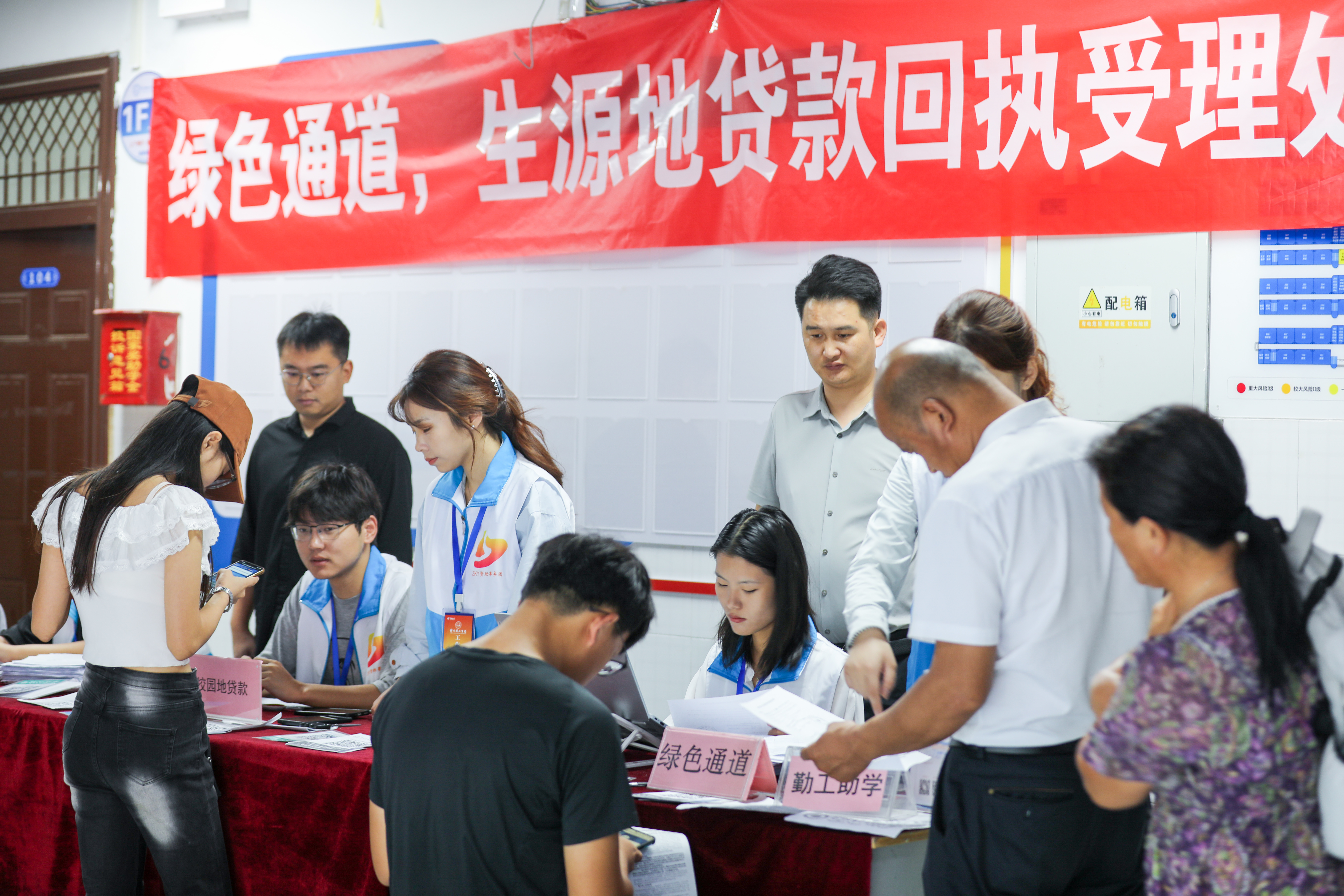 鄭州科技學(xué)院:“綠色通道”助力貧困學(xué)子順利入學(xué)