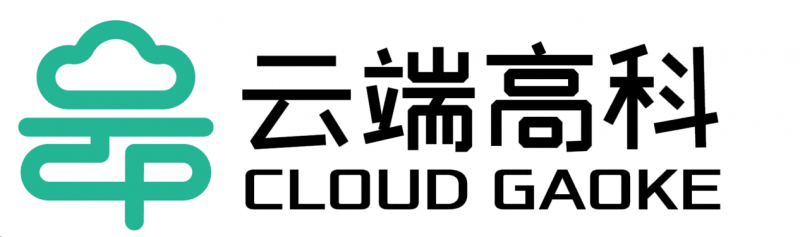 云端高科斩获中国人工智能生态服务商大会二等奖 全栈技术布局引领行业合规创新