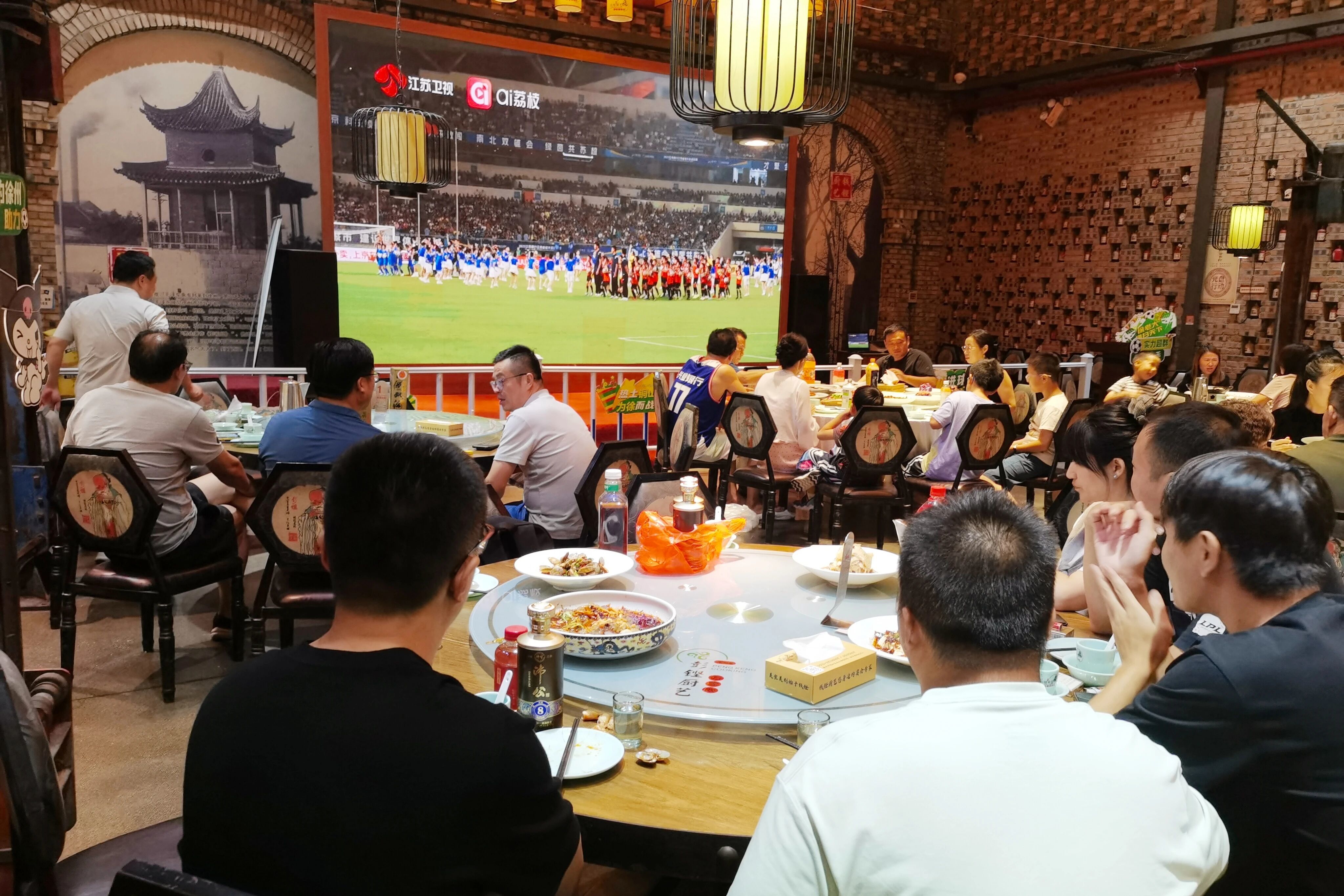 烟火气里嗨看“苏超”！徐州铜山“第二现场”太燃了