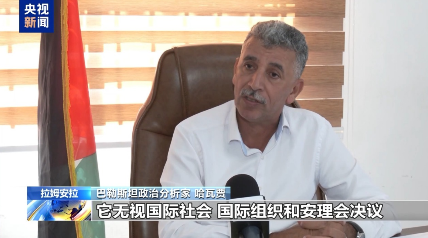 《奥斯陆协议》签署32周年 加沙沦为全球最大人间地狱