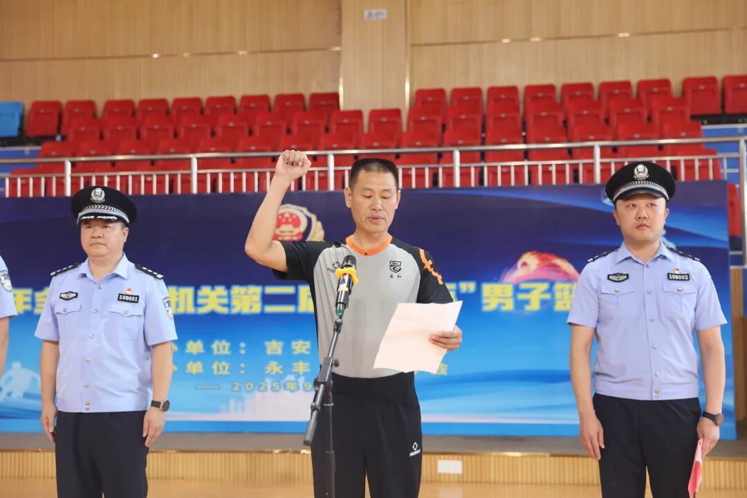 运动员代表、裁判员代表宣誓