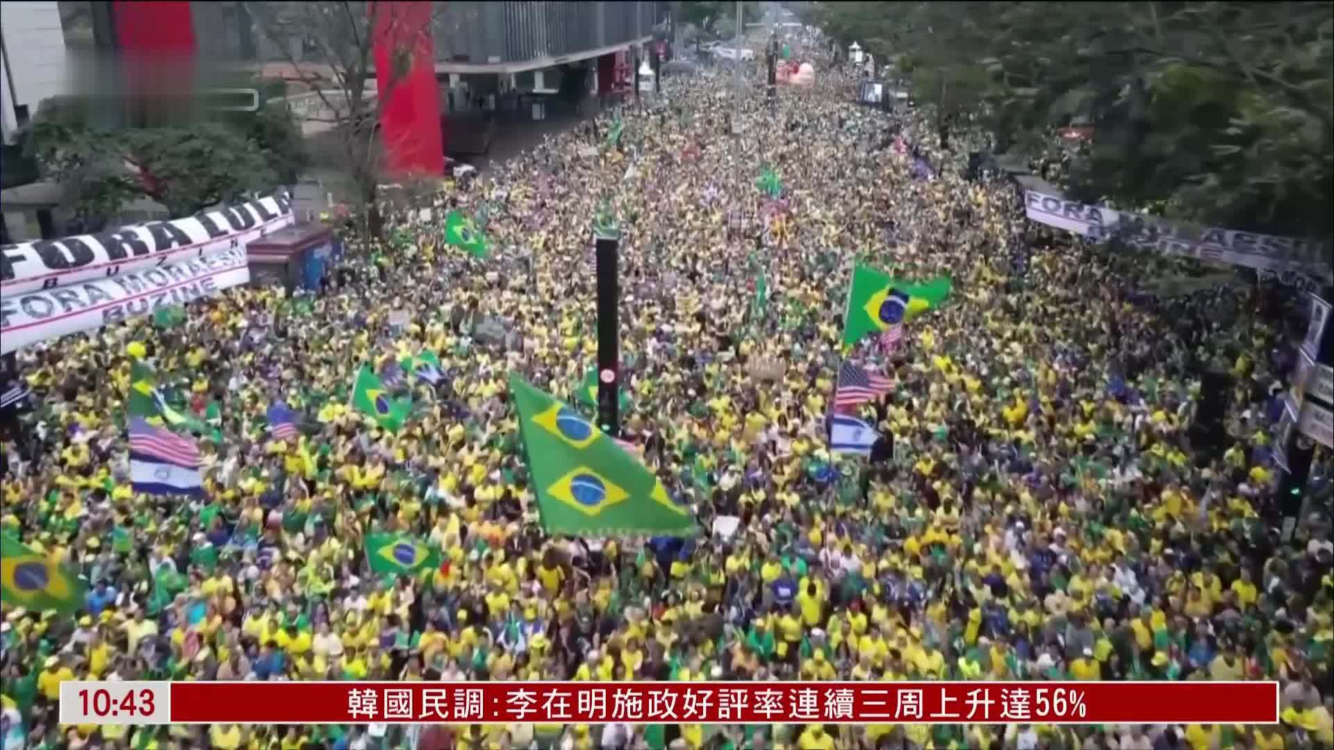 巴西多个城市示威抗议政治迫害博索纳罗