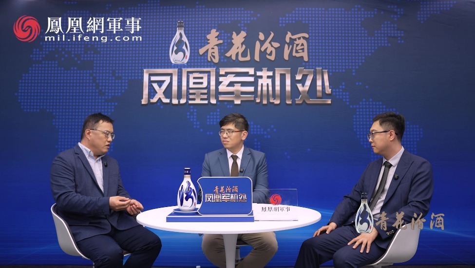 汾酒·凤凰军机处｜上任200多天能否兑现承诺？普京给了特朗普“救命稻草”