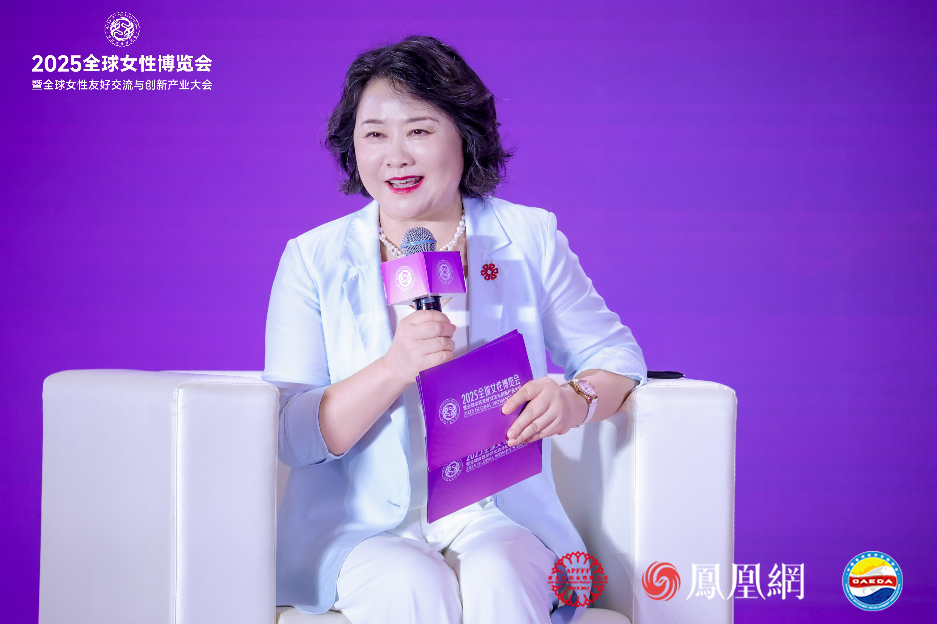 北京康盟慈善基金会理事长柳莺
