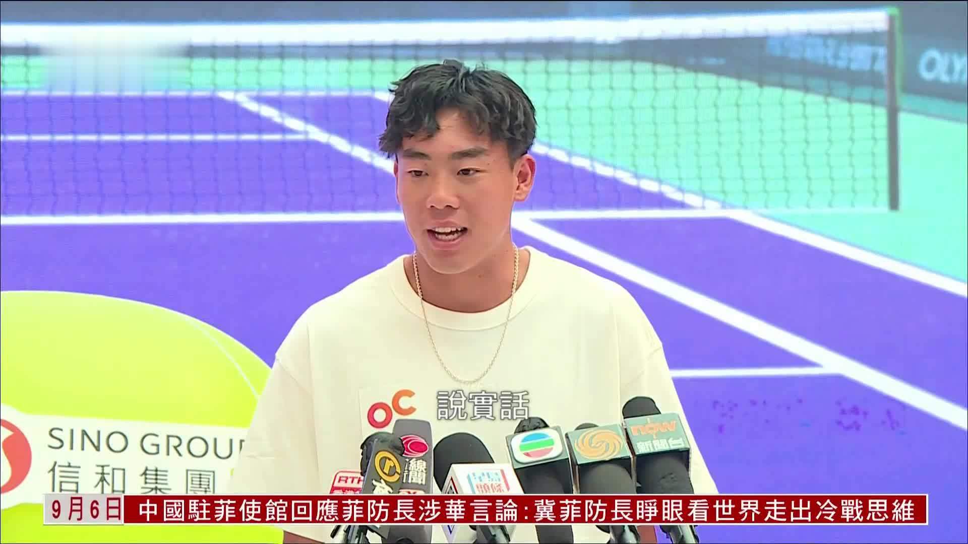 香港网球猛将黄泽林与粉丝见面 备战主场_凤凰网视频_凤凰网