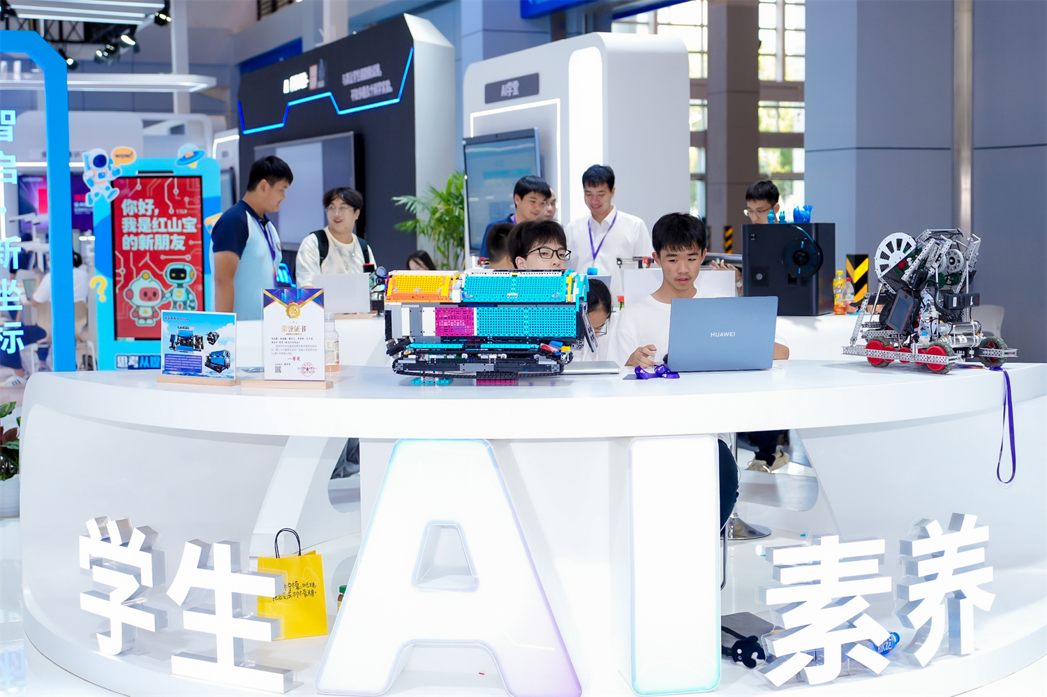 AI+教育提升学生素养