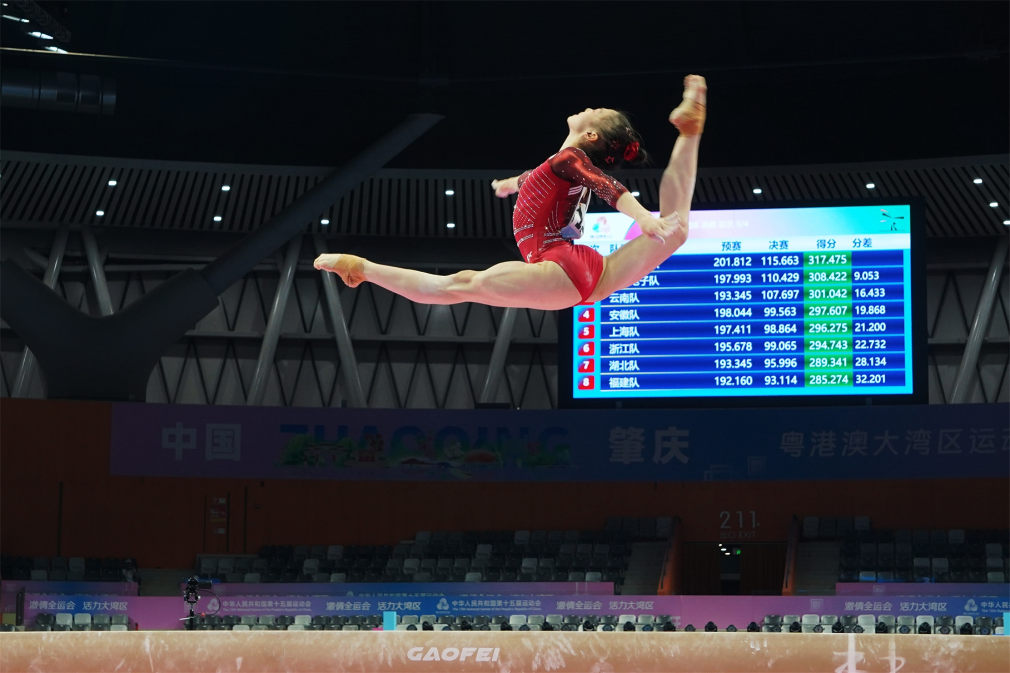 东莞首位金牌运动员！小将柯沁沁全运会体操女团折桂