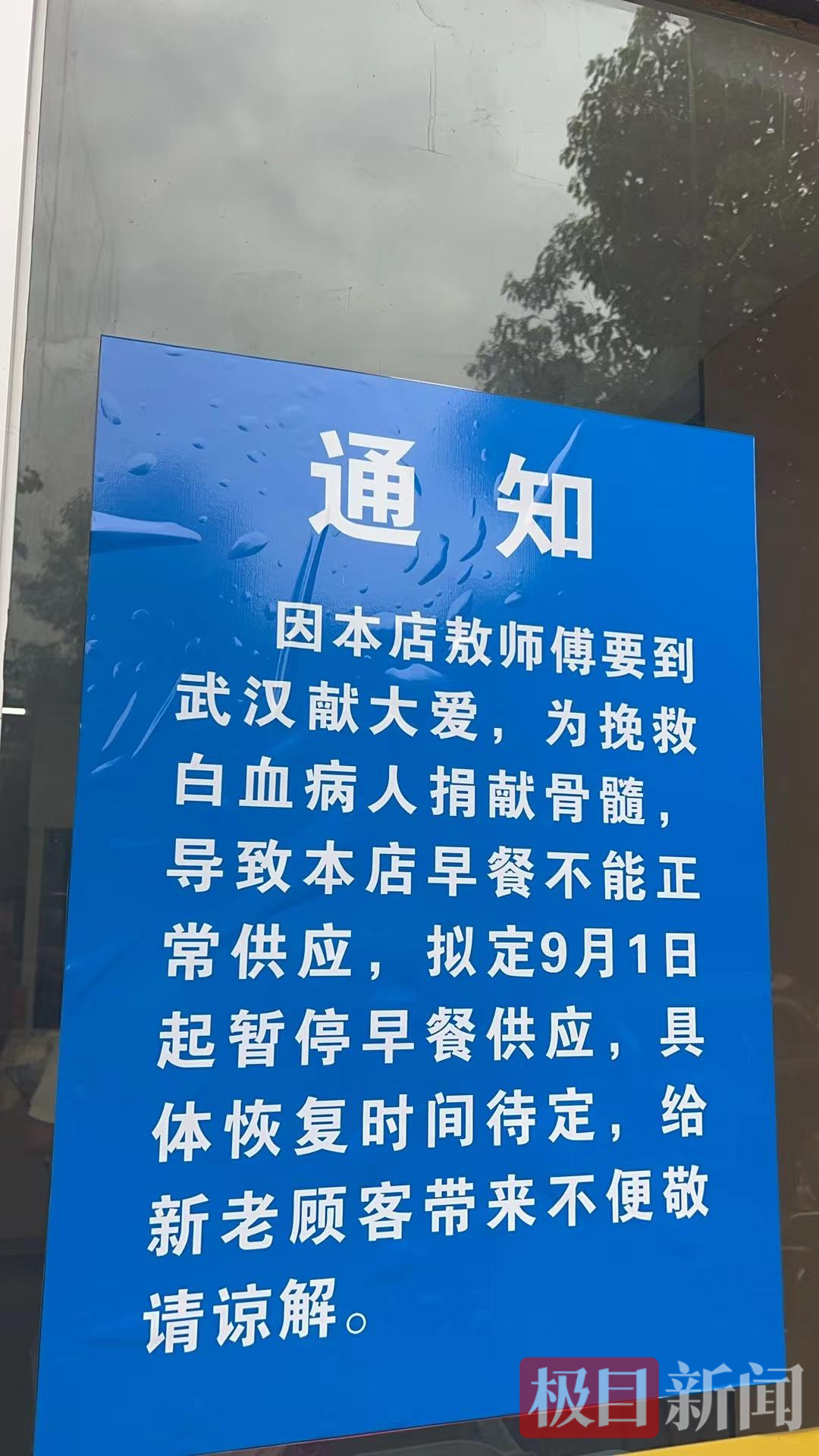 微信图片_20250908091211_102_87.jpg