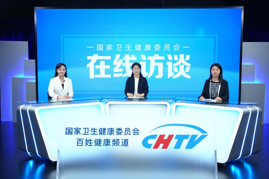 2025年“夏秋之交，食安先行： 科学防范食源性疾病”在线访谈