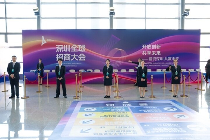 中国银行连续五年服务深圳全球招商大会