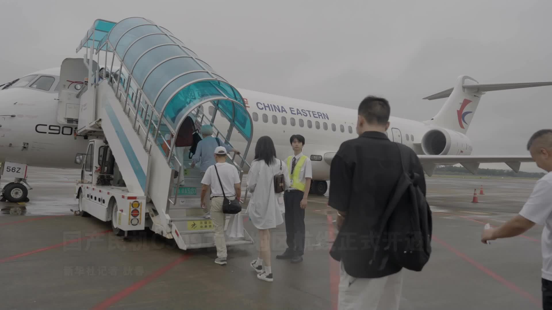 国产民机C909首条地区航线正式开通
