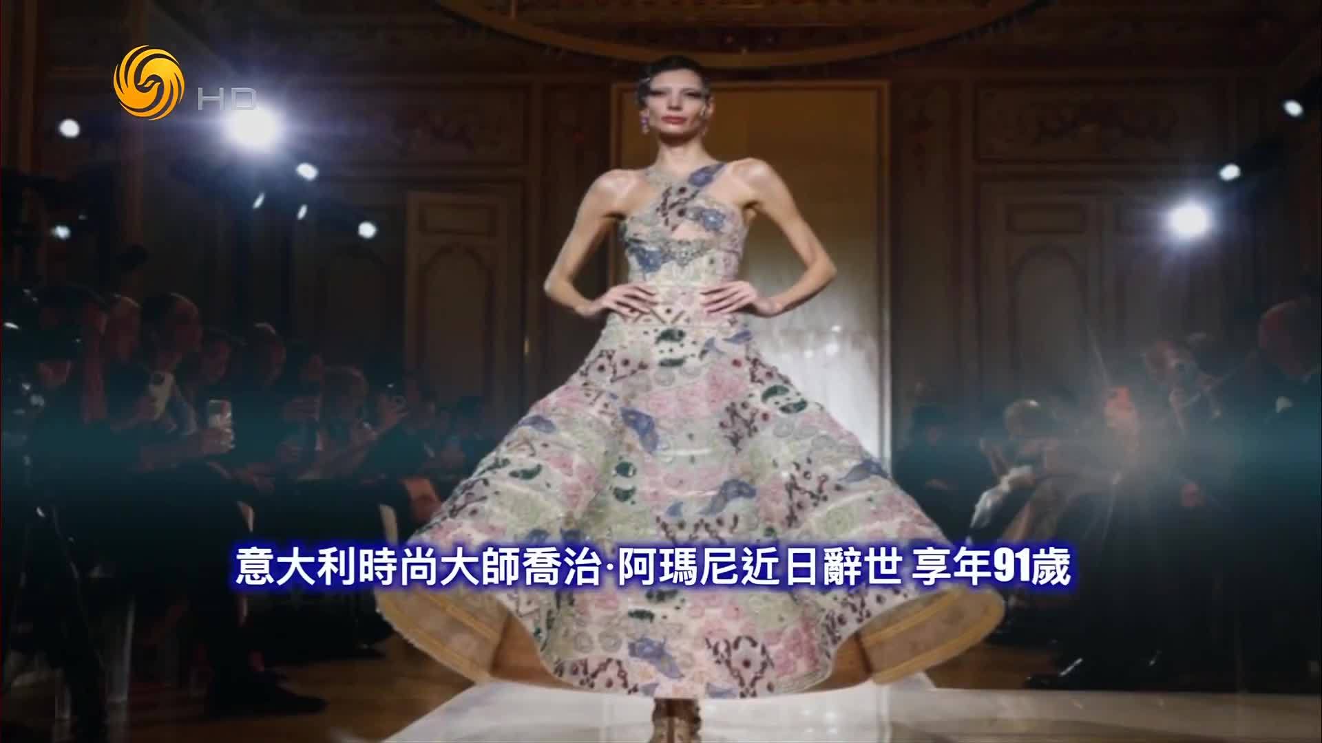 9月8日大千世界