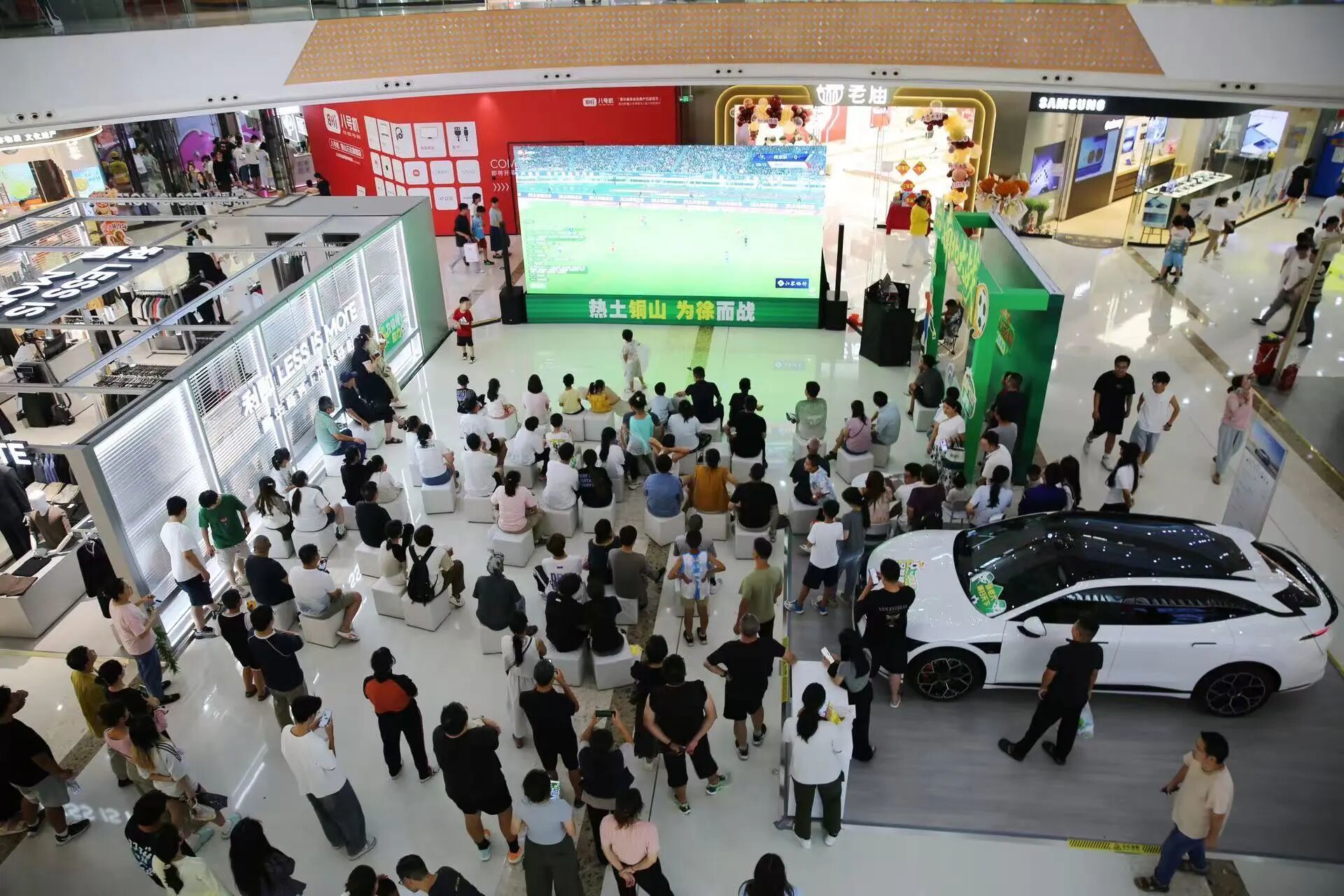 烟火气里嗨看“苏超”！徐州铜山“第二现场”太燃了