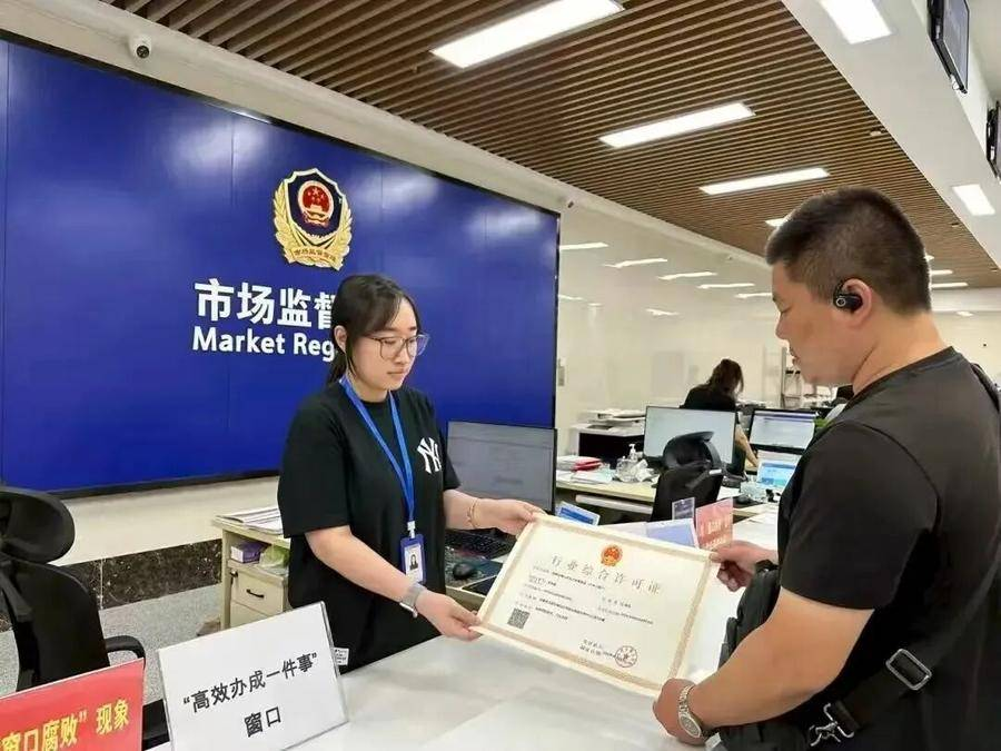 推行“一业一证一码”改革，为企业提供便利。（资料图）