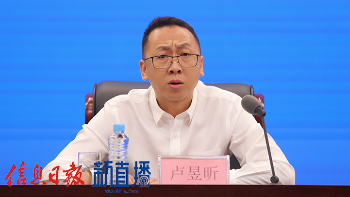 省人力資源社會保障廳職工養老保險處處長盧昱昕