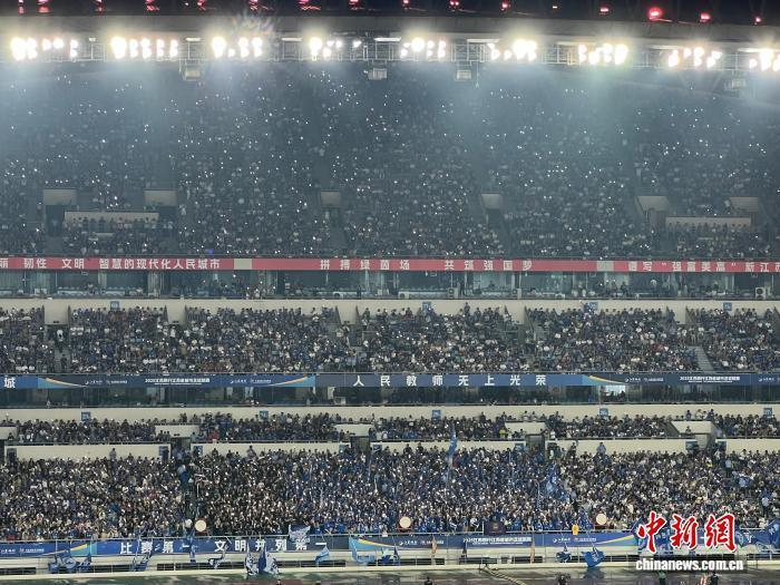 “苏超”赛场看台席，观众打开手机电筒，点点星光致敬人民教师。中新网记者 朱晓颖 摄