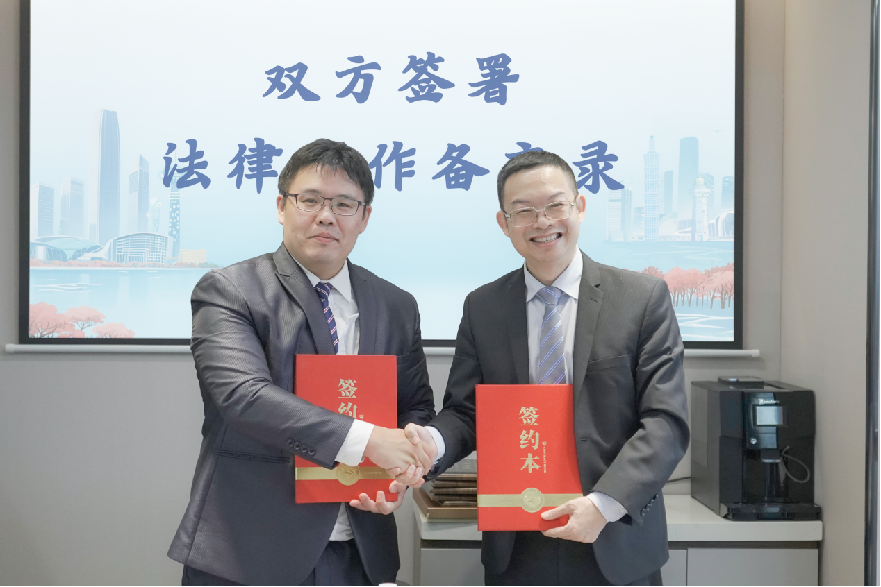 海峡两岸法律界在深座谈 共探合作新空间